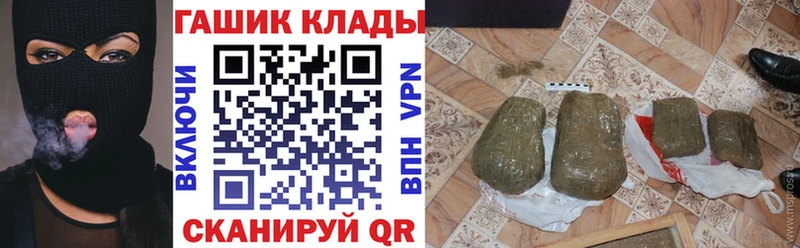 Купить наркотики цена Радужный ГАШ МЕТАДОН А ПВП Меф Кокаин