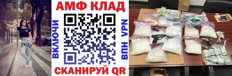 АМФ 98%  Радужный 