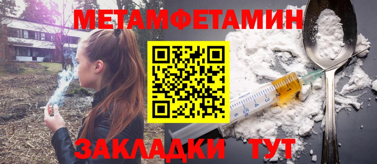 Радужный  АМФ  Амфетамин  АМФ 98%  Вход с VPN 
