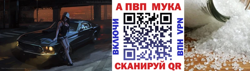 где продают   Радужный  Alfa_PVP крисы CK 