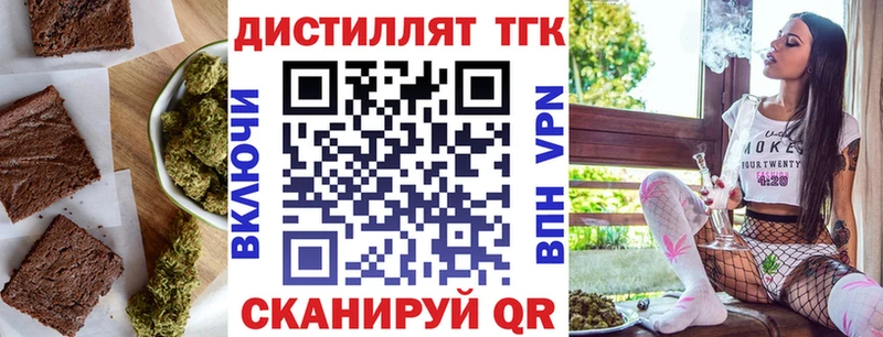 MEGA рабочий сайт  Радужный  Печенье с ТГК конопля 