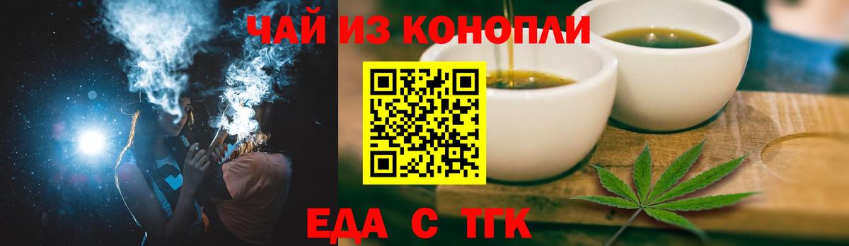 Cannafood конопля Радужный