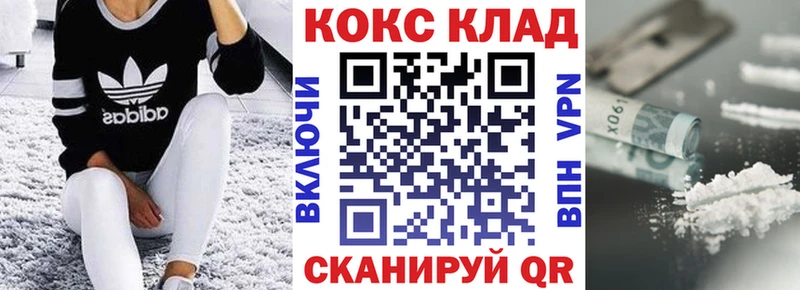 Кокаин VHQ  ОМГ ОМГ как войти  Радужный 