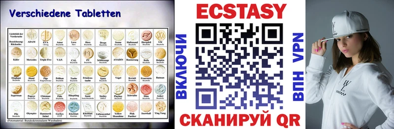ЭКСТАЗИ 300 mg  это как зайти  Радужный 
