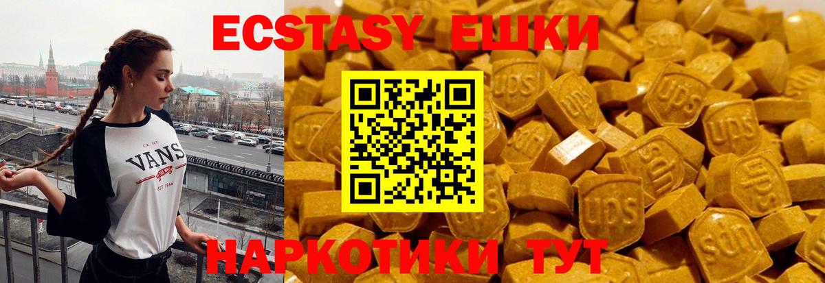 ЭКСТАЗИ mix Радужный