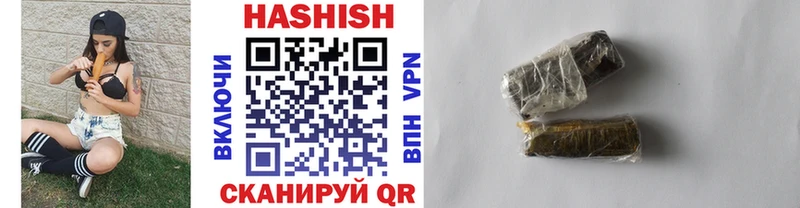 Гашиш гарик  магазин продажи наркотиков  Радужный 