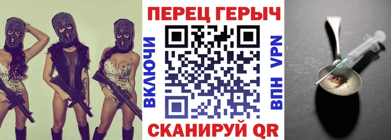 blacksprut как войти  цена наркотик  Радужный  Героин белый 