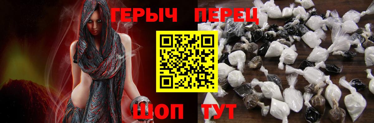 ГЕРОИН гречка  Вход с VPN  Радужный 