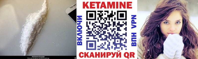 КЕТАМИН VHQ  Радужный 