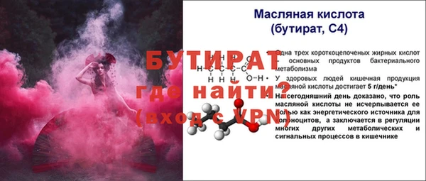прущая мука Баксан