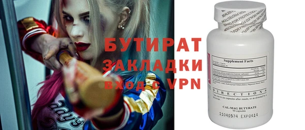 jwh Балахна