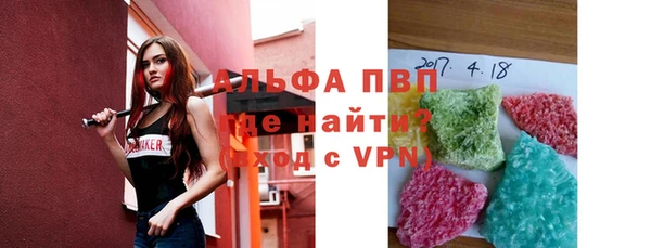 синтетический гашиш Арсеньев