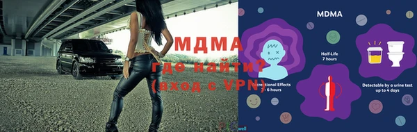 первитин Белоозёрский