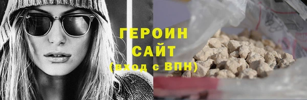 синтетический гашиш Арсеньев