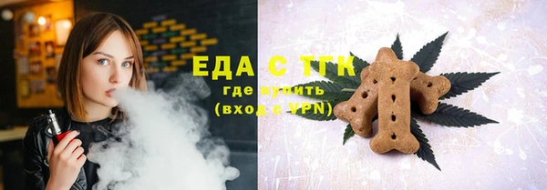 ECSTASY Аркадак