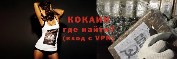 синтетический гашиш Арсеньев