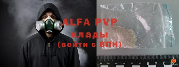 прущая мука Покачи