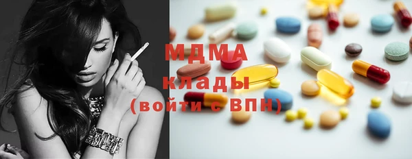 синтетический гашиш Арсеньев