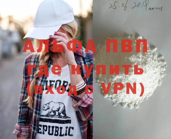 синтетический гашиш Арсеньев