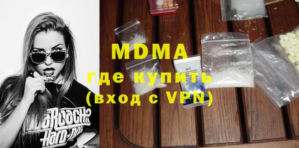 ECSTASY Аркадак