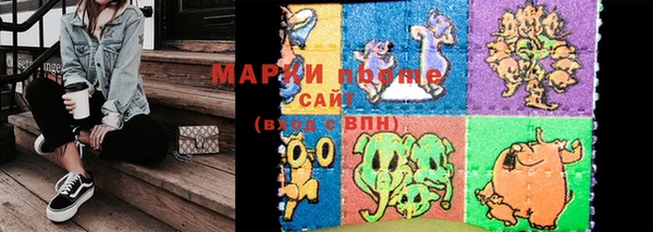 стафф Балабаново