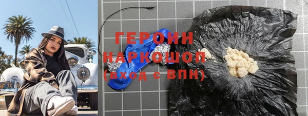 jwh Балахна