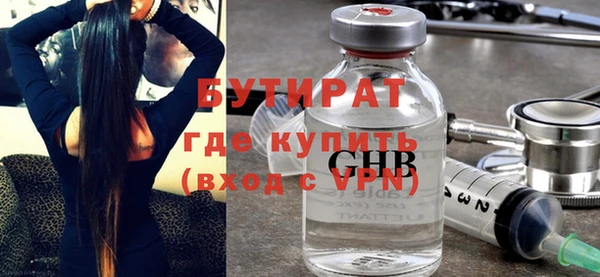 прущая мука Баксан