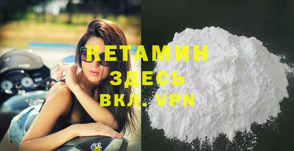 стафф Балабаново