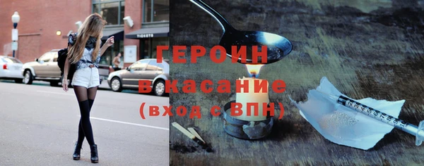 первитин Белоозёрский