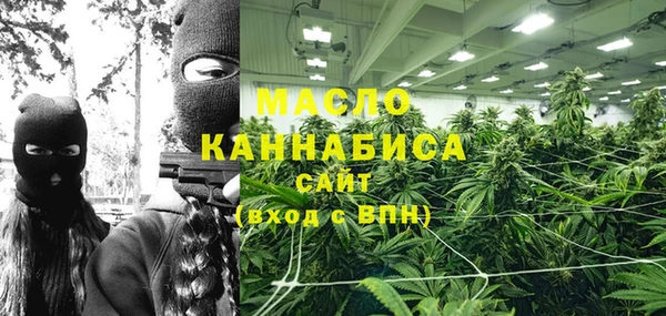 синтетический гашиш Арсеньев