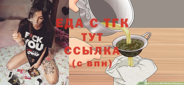 стафф Балабаново
