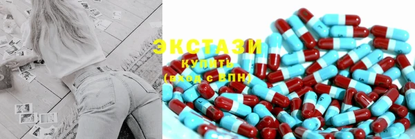 стафф Балабаново