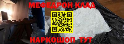 молекула духа Ангарск