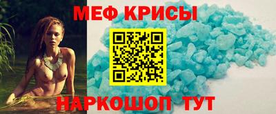 молекула духа Ангарск