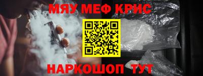 молекула духа Ангарск