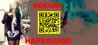 мяу мяу кристалл Анжеро-Судженск