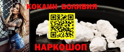 мяу мяу кристалл Анжеро-Судженск