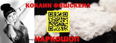 мяу мяу кристалл Анжеро-Судженск