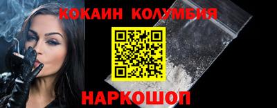 мяу мяу кристалл Анжеро-Судженск