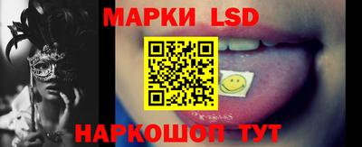 мяу мяу кристалл Анжеро-Судженск