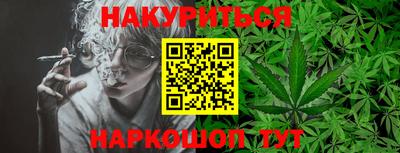 молекула духа Ангарск