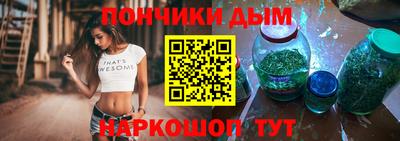 молекула духа Ангарск