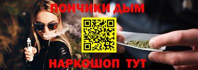 молекула духа Ангарск