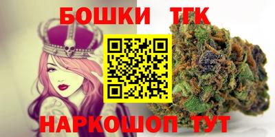 мяу мяу кристалл Анжеро-Судженск
