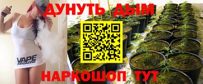 молекула духа Ангарск