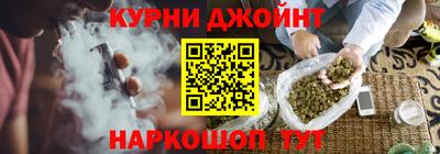 мяу мяу кристалл Анжеро-Судженск