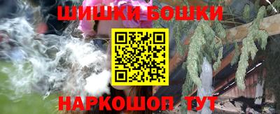 молекула духа Ангарск