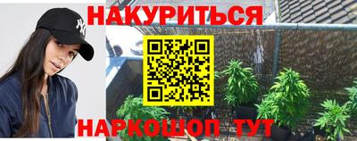 молекула духа Ангарск