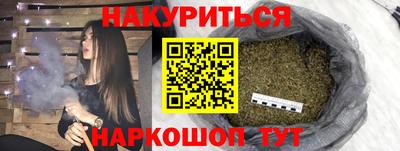 молекула духа Ангарск