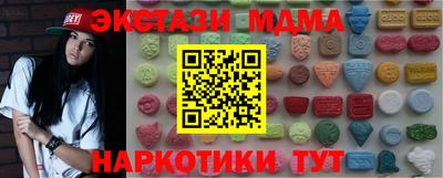 молекула духа Ангарск